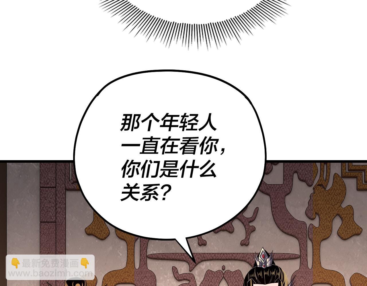 我！天命大反派（隔週雙更） - 第163話 江辰的金手指(2/3) - 1