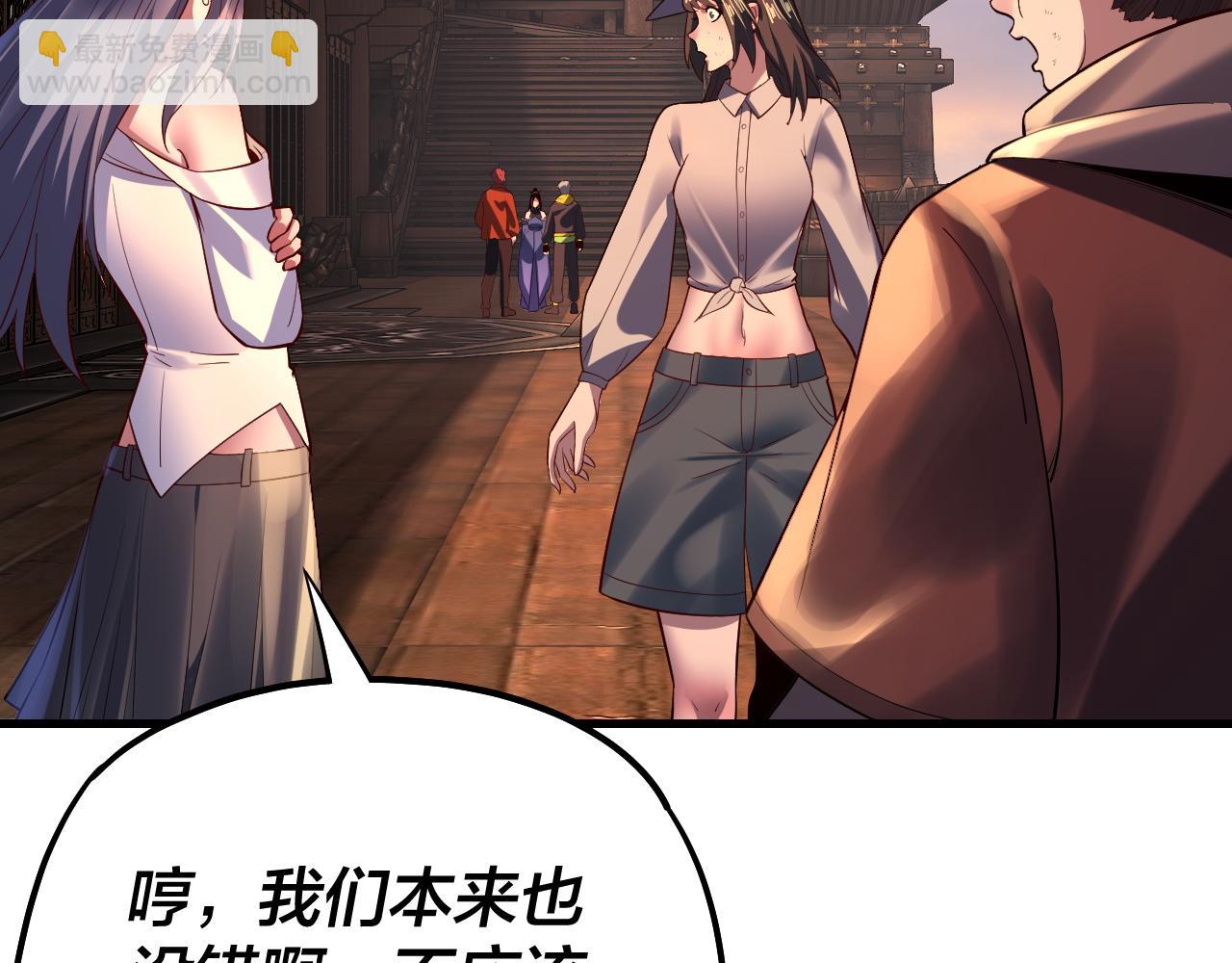 我！天命大反派（隔週雙更） - 第163話 江辰的金手指(1/3) - 1