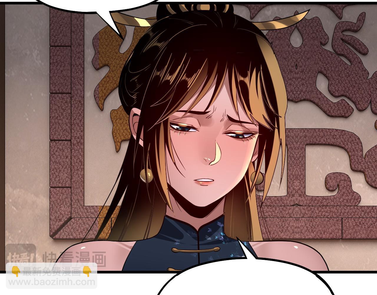 我！天命大反派（隔週雙更） - 第163話 江辰的金手指(2/3) - 5