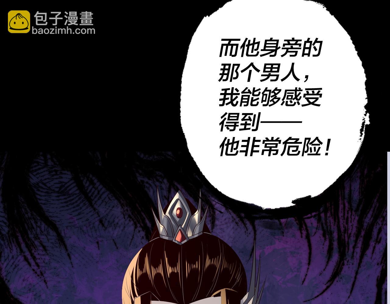 我！天命大反派（隔週雙更） - 第163話 江辰的金手指(2/3) - 5