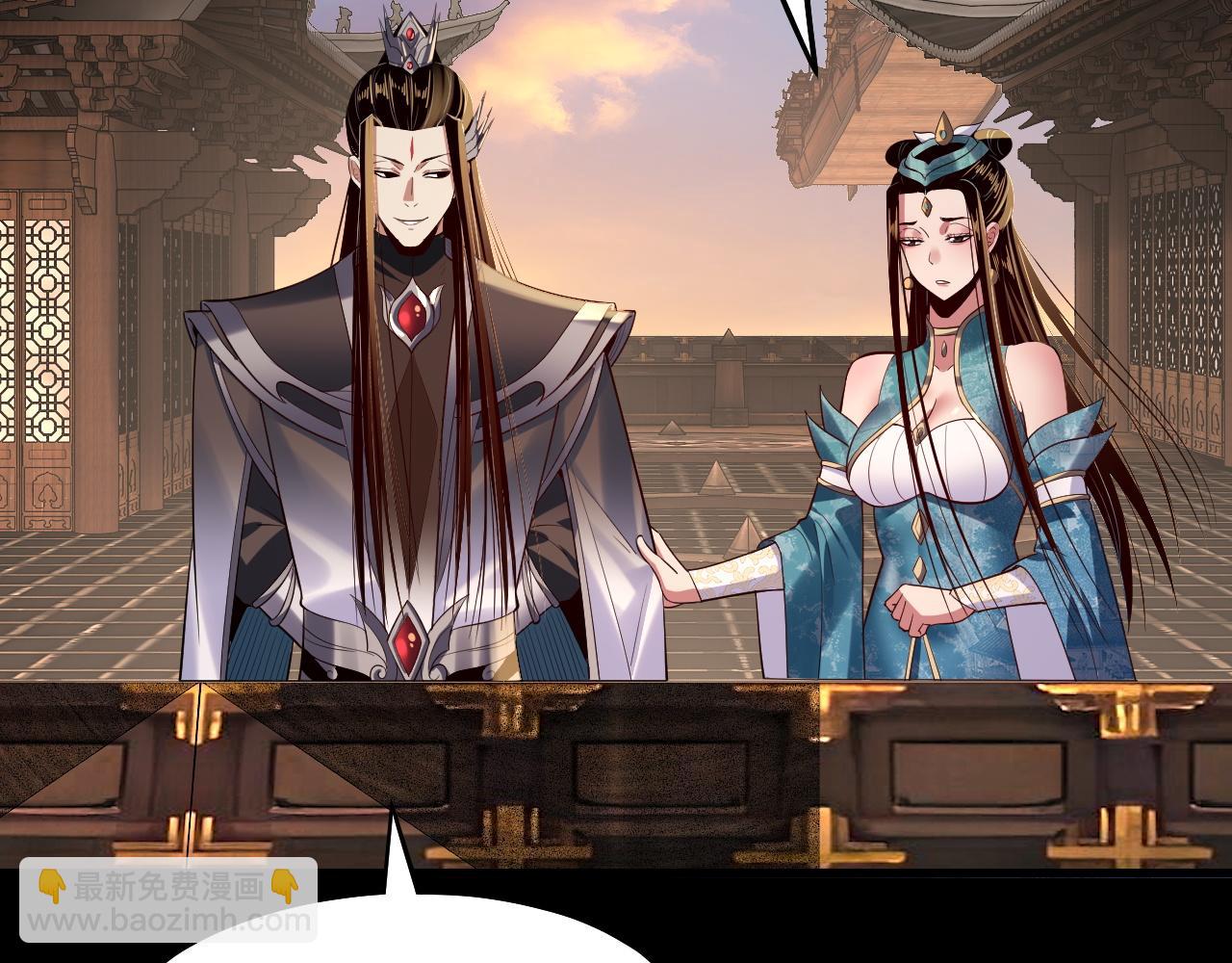 我！天命大反派（隔週雙更） - 第165話 炮灰的歸宿(3/3) - 6