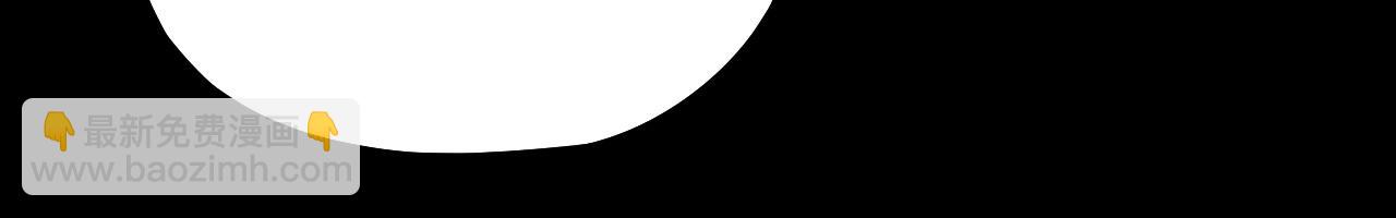 我！天命大反派（隔週雙更） - 第165話 炮灰的歸宿(3/3) - 2