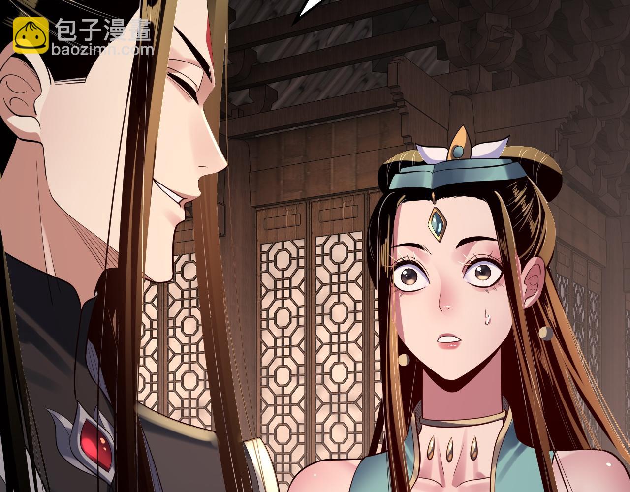 我！天命大反派（隔週雙更） - 第165話 炮灰的歸宿(3/3) - 4