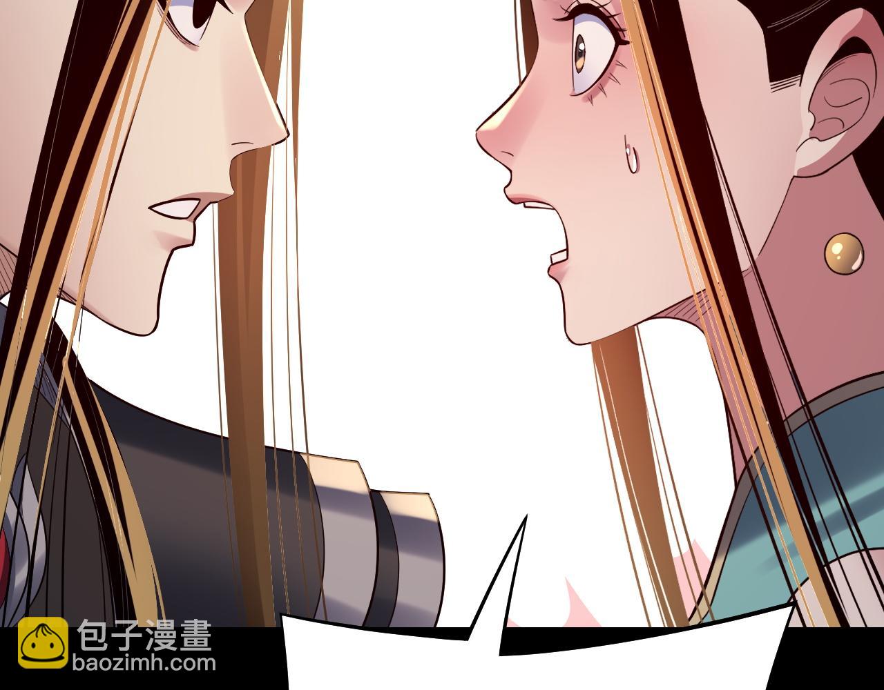 我！天命大反派（隔週雙更） - 第165話 炮灰的歸宿(3/3) - 7