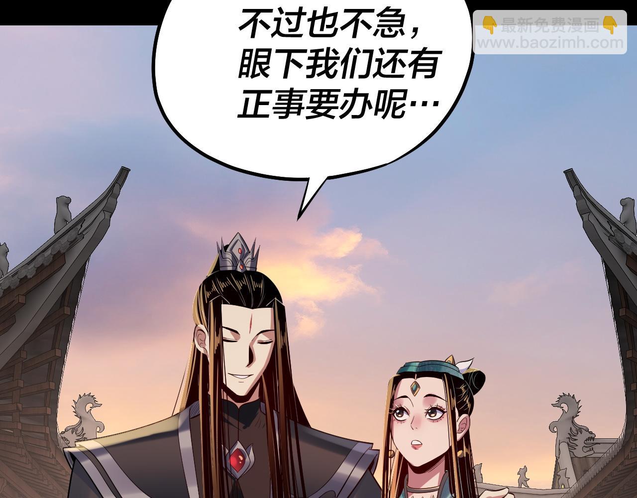 我！天命大反派（隔週雙更） - 第165話 炮灰的歸宿(3/3) - 2