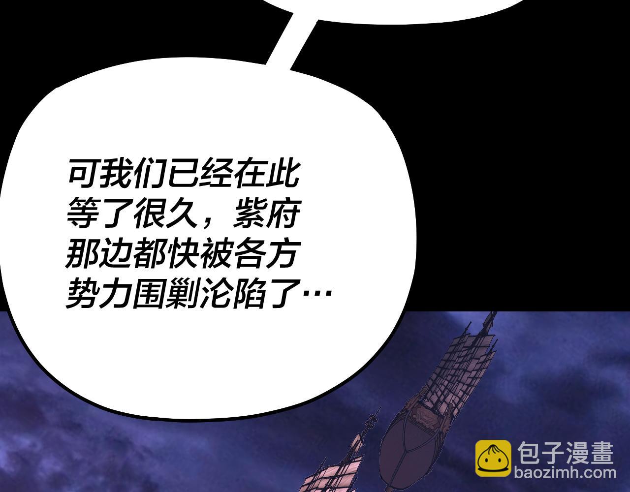 我！天命大反派（隔週雙更） - 第165話 炮灰的歸宿(3/3) - 4