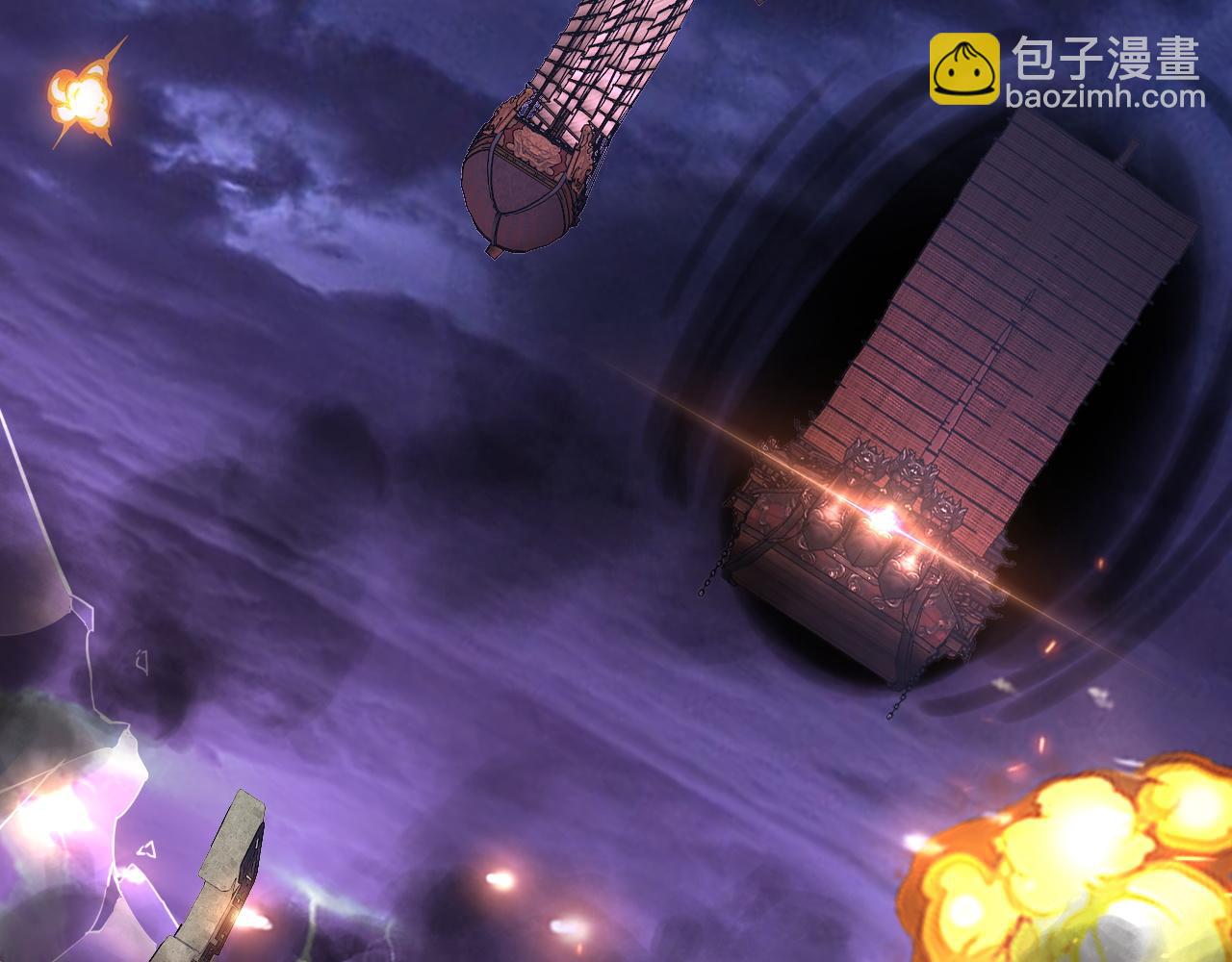 我！天命大反派（隔週雙更） - 第165話 炮灰的歸宿(3/3) - 5