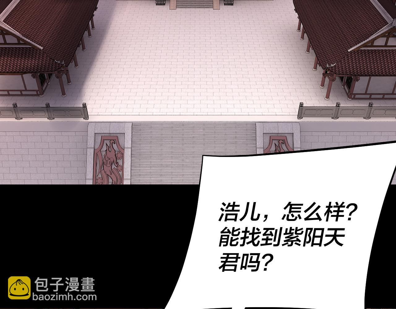 我！天命大反派（隔週雙更） - 第165話 炮灰的歸宿(3/3) - 6