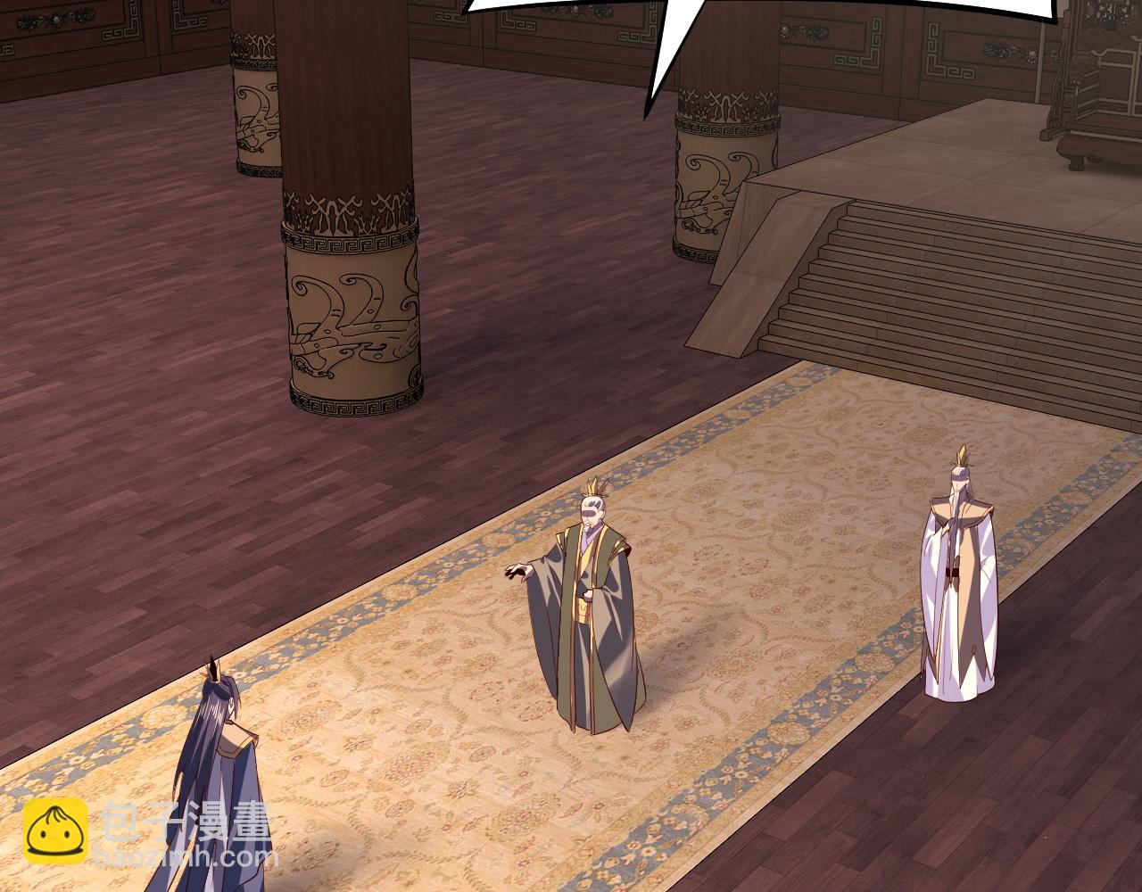 我！天命大反派（隔週雙更） - 第165話 炮灰的歸宿(3/3) - 7