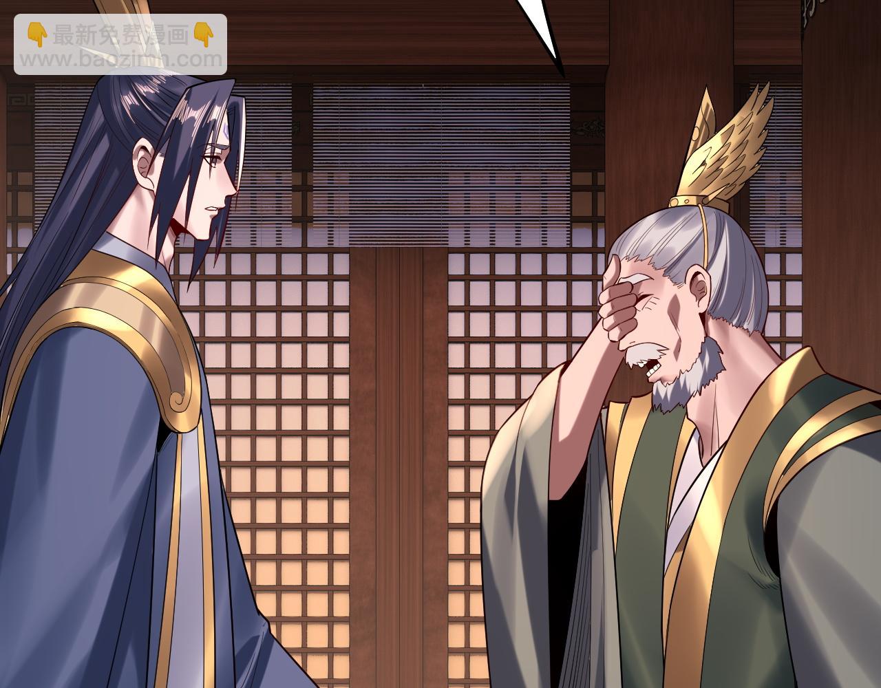 我！天命大反派（隔週雙更） - 第165話 炮灰的歸宿(3/3) - 3