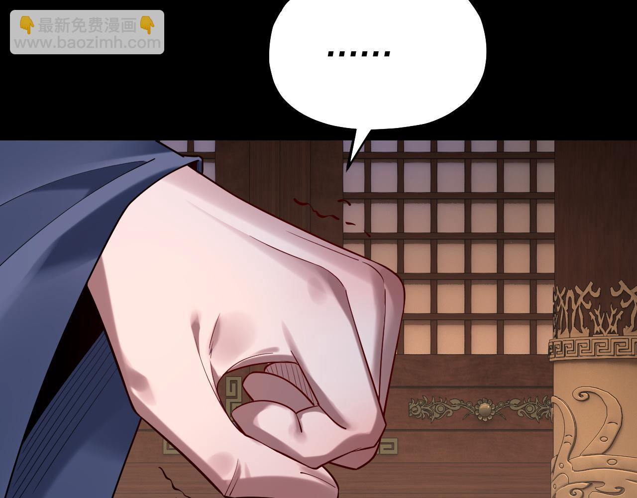 我！天命大反派（隔週雙更） - 第165話 炮灰的歸宿(3/3) - 5