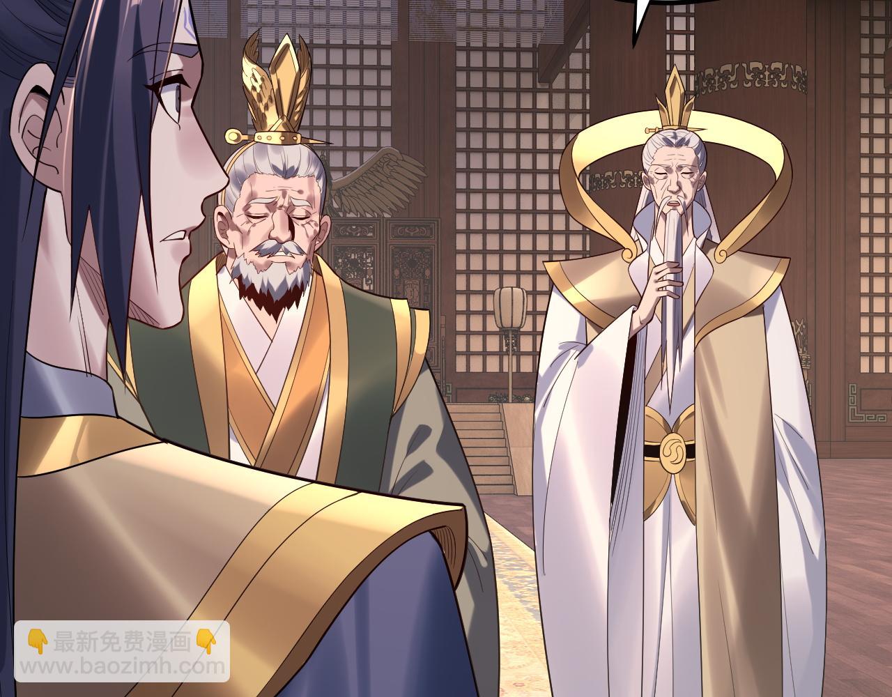 我！天命大反派（隔週雙更） - 第165話 炮灰的歸宿(3/3) - 7