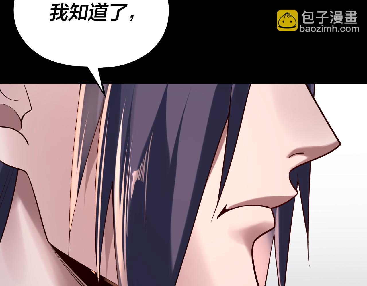 我！天命大反派（隔週雙更） - 第165話 炮灰的歸宿(3/3) - 2