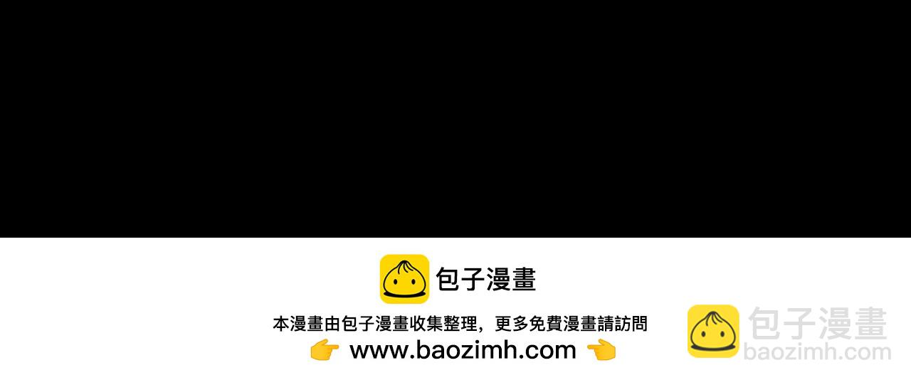 我！天命大反派（隔週雙更） - 第165話 炮灰的歸宿(3/3) - 1