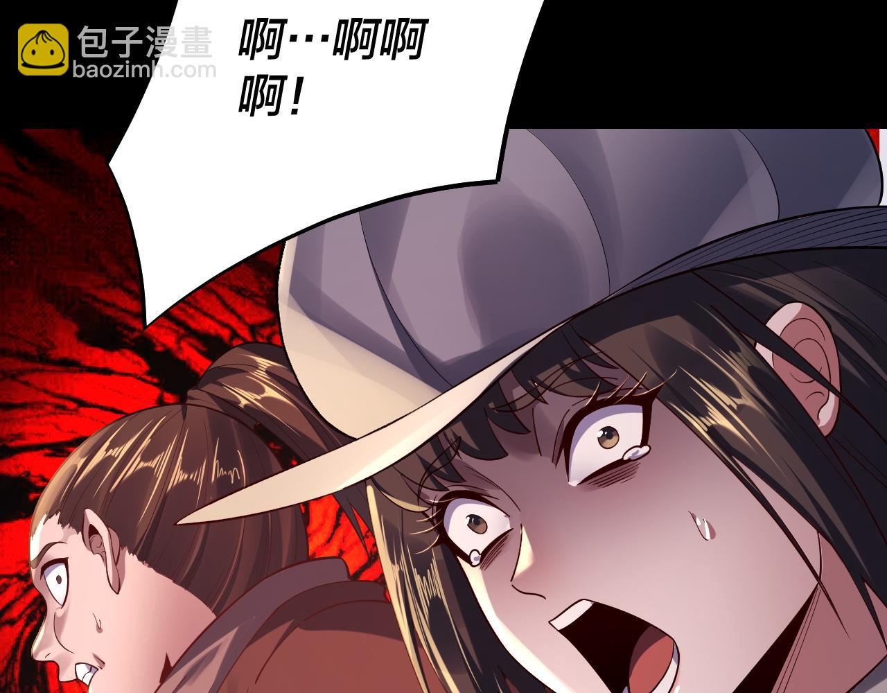 我！天命大反派（隔週雙更） - 第165話 炮灰的歸宿(1/3) - 6