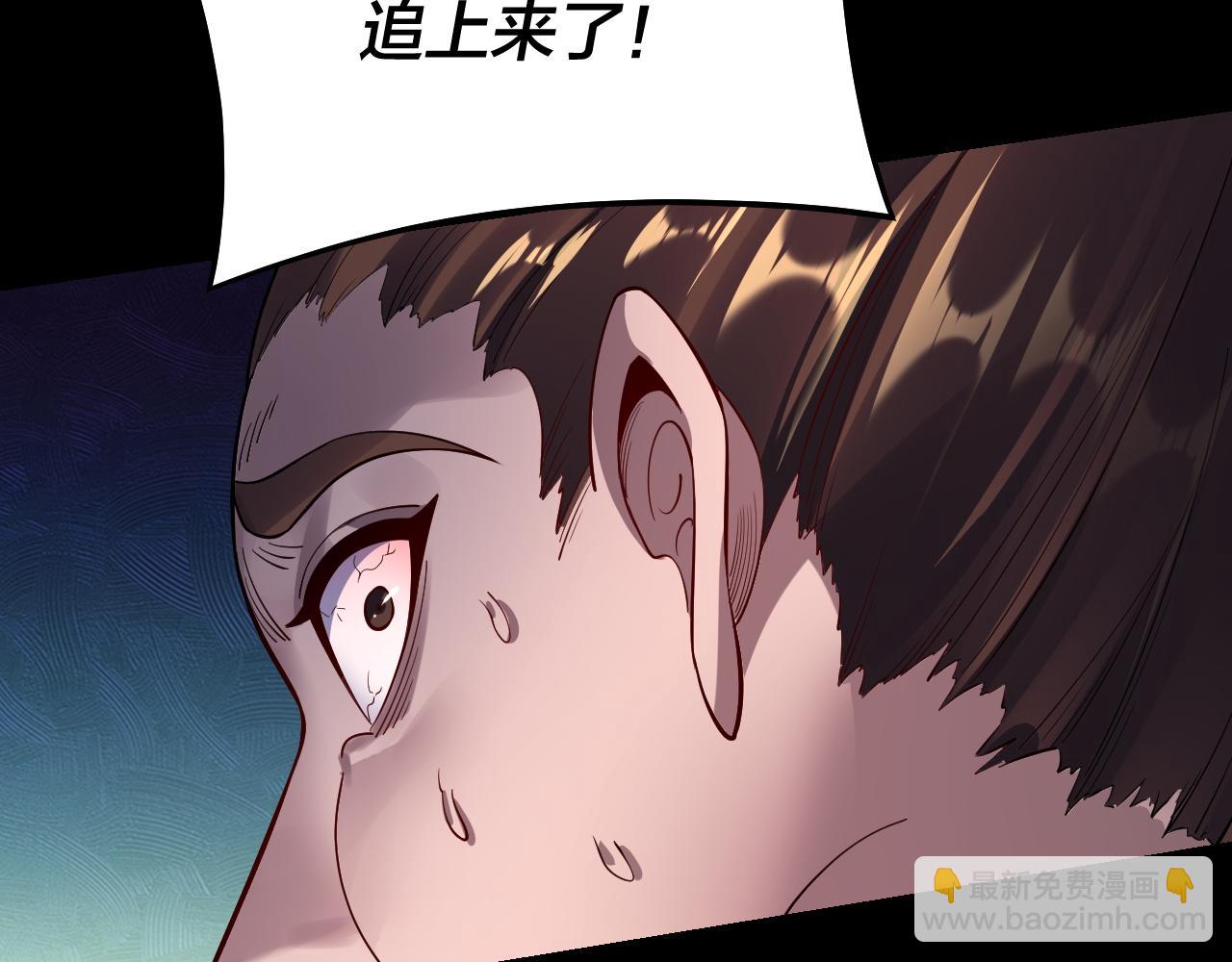 我！天命大反派（隔週雙更） - 第165話 炮灰的歸宿(1/3) - 2
