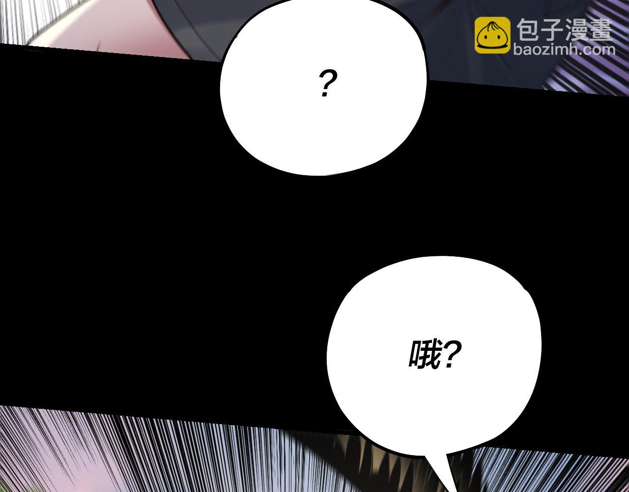 我！天命大反派（隔週雙更） - 第165話 炮灰的歸宿(1/3) - 5