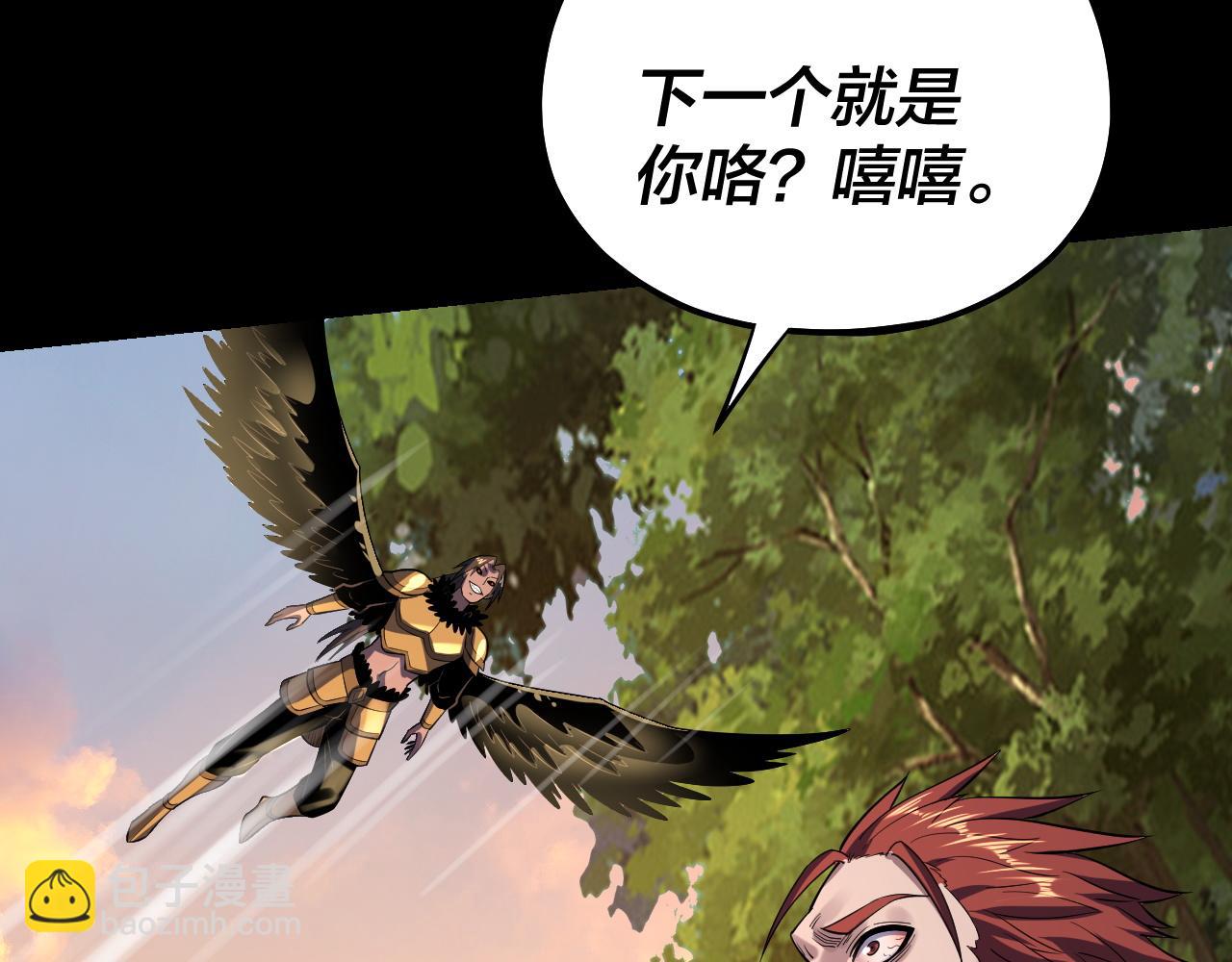 我！天命大反派（隔週雙更） - 第165話 炮灰的歸宿(1/3) - 7