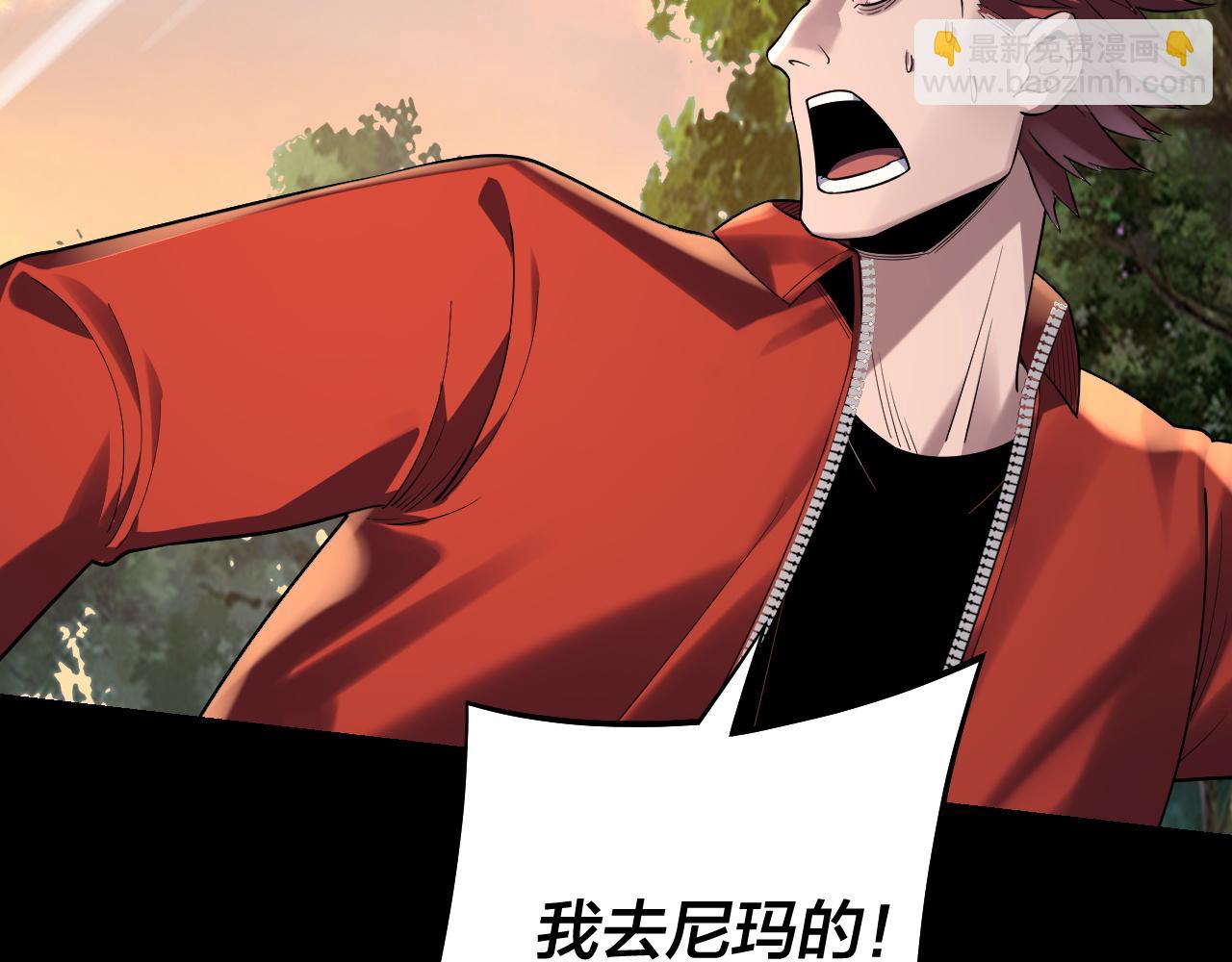 我！天命大反派（隔週雙更） - 第165話 炮灰的歸宿(1/3) - 8