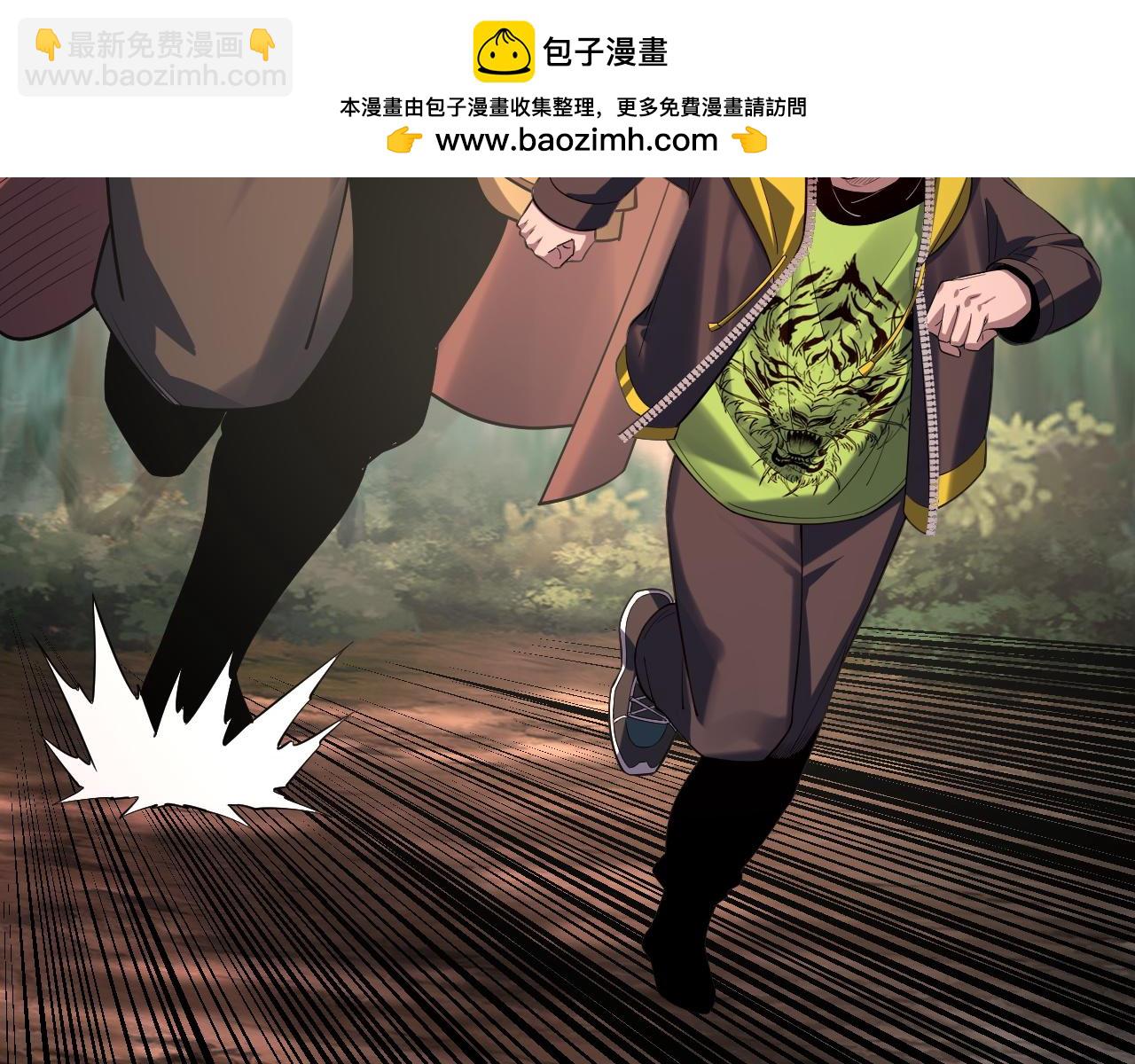 我！天命大反派（隔週雙更） - 第165話 炮灰的歸宿(1/3) - 5