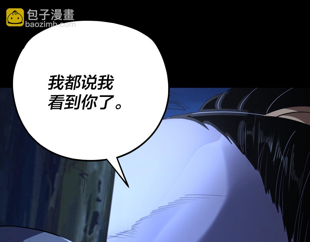 我！天命大反派（隔週雙更） - 第165話 炮灰的歸宿(1/3) - 6