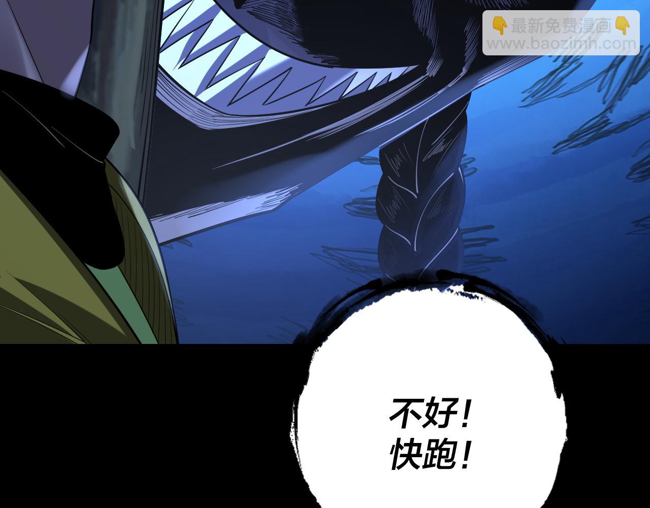 我！天命大反派（隔週雙更） - 第165話 炮灰的歸宿(1/3) - 8
