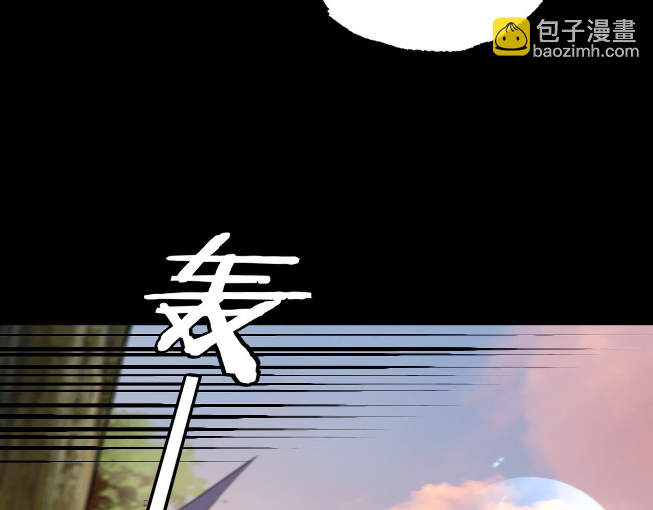 我！天命大反派（隔週雙更） - 第165話 炮灰的歸宿(1/3) - 1