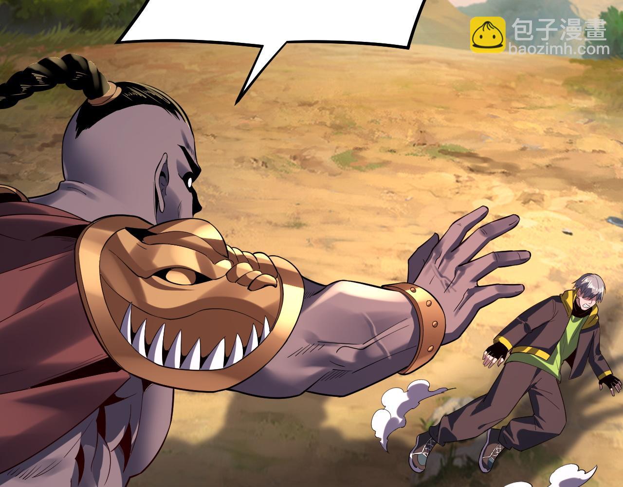 我！天命大反派（隔週雙更） - 第165話 炮灰的歸宿(2/3) - 6