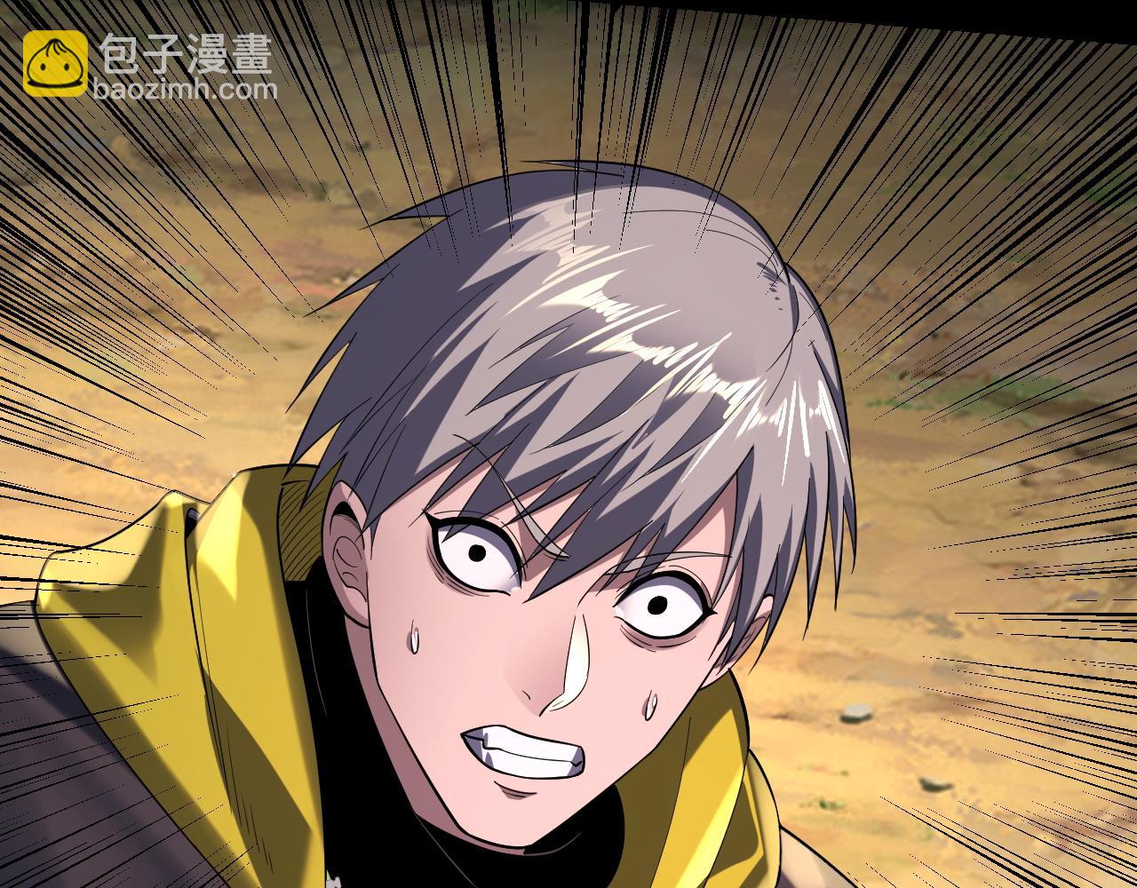 我！天命大反派（隔週雙更） - 第165話 炮灰的歸宿(2/3) - 8