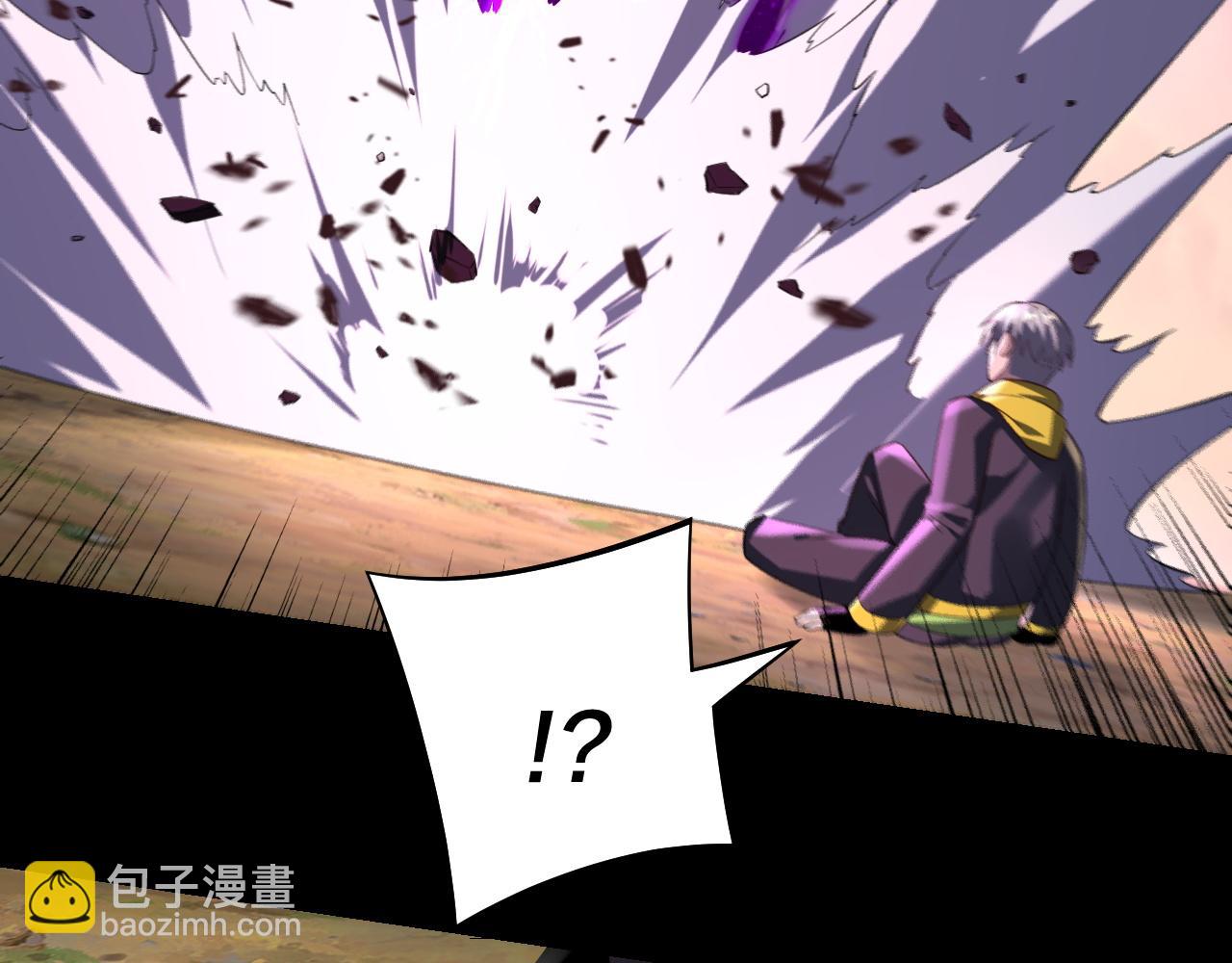 我！天命大反派（隔週雙更） - 第165話 炮灰的歸宿(2/3) - 4