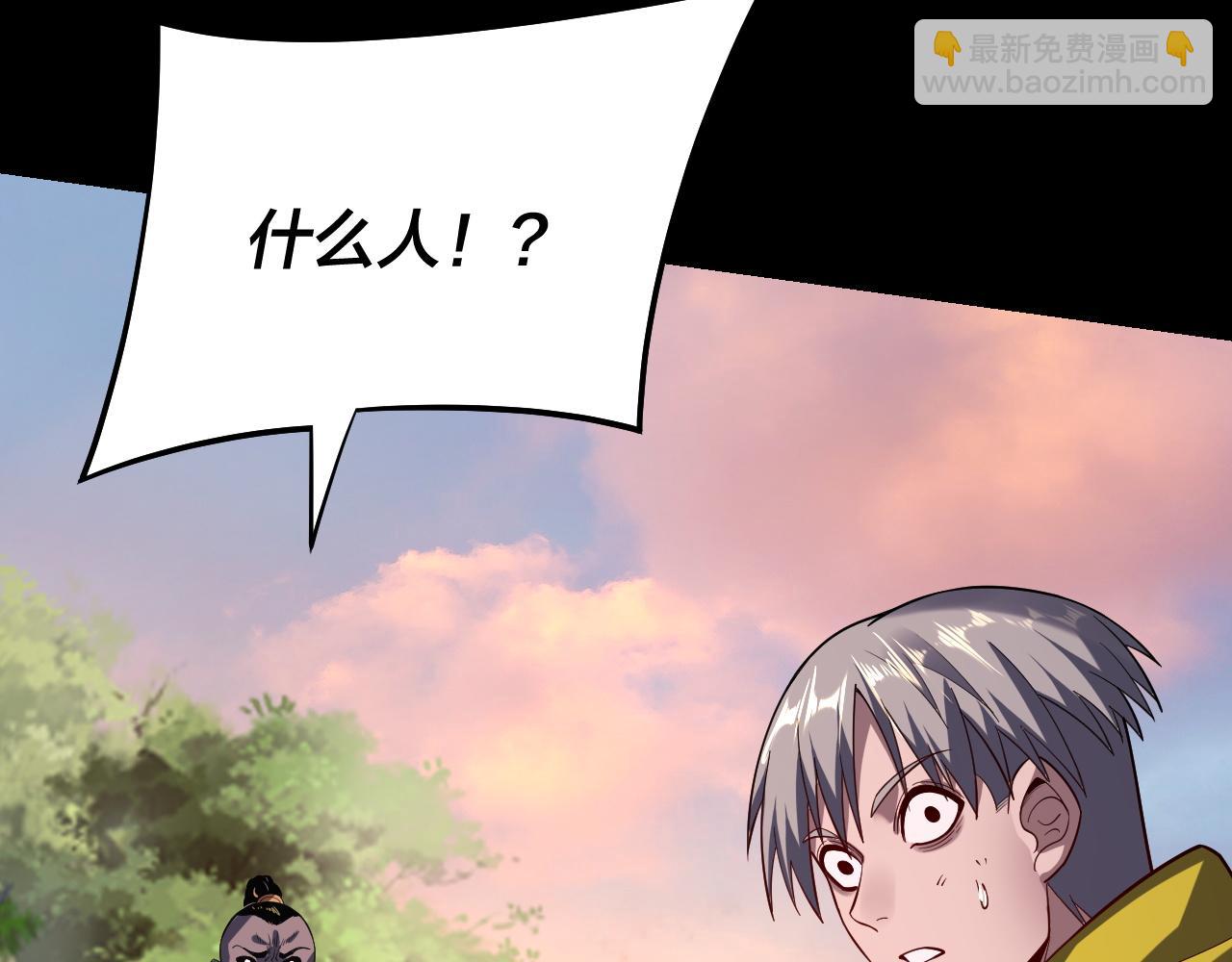 我！天命大反派（隔週雙更） - 第165話 炮灰的歸宿(2/3) - 6