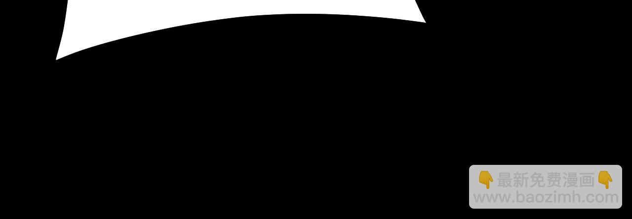 我！天命大反派（隔週雙更） - 第165話 炮灰的歸宿(2/3) - 3