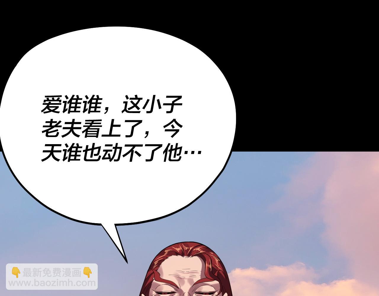 我！天命大反派（隔週雙更） - 第165話 炮灰的歸宿(2/3) - 4