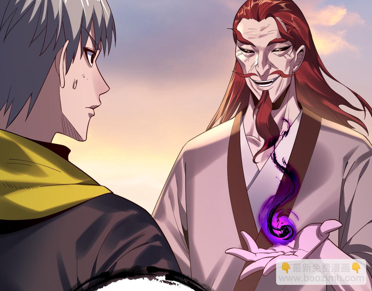 我！天命大反派（隔週雙更） - 第165話 炮灰的歸宿(2/3) - 4