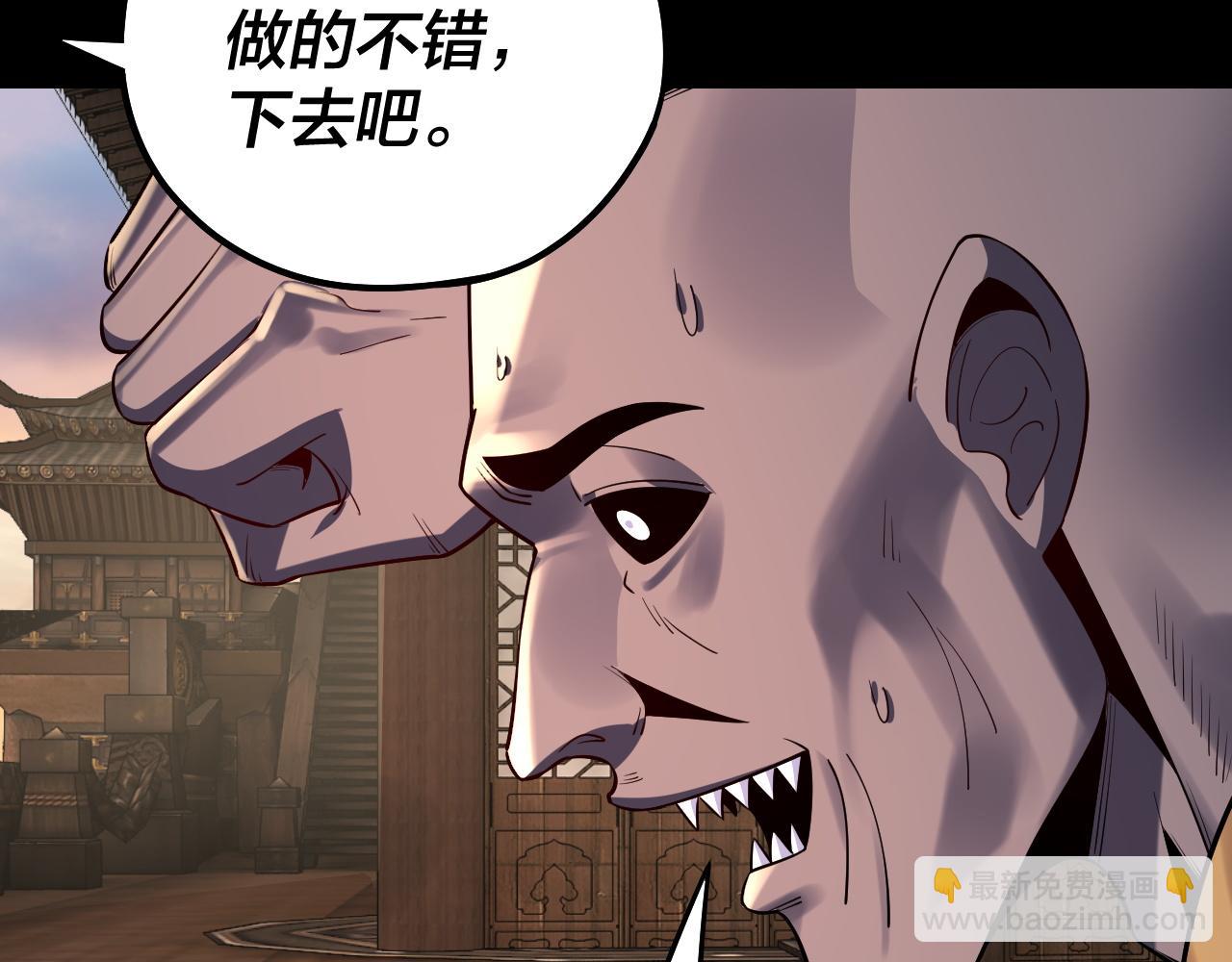 我！天命大反派（隔週雙更） - 第165話 炮灰的歸宿(2/3) - 2