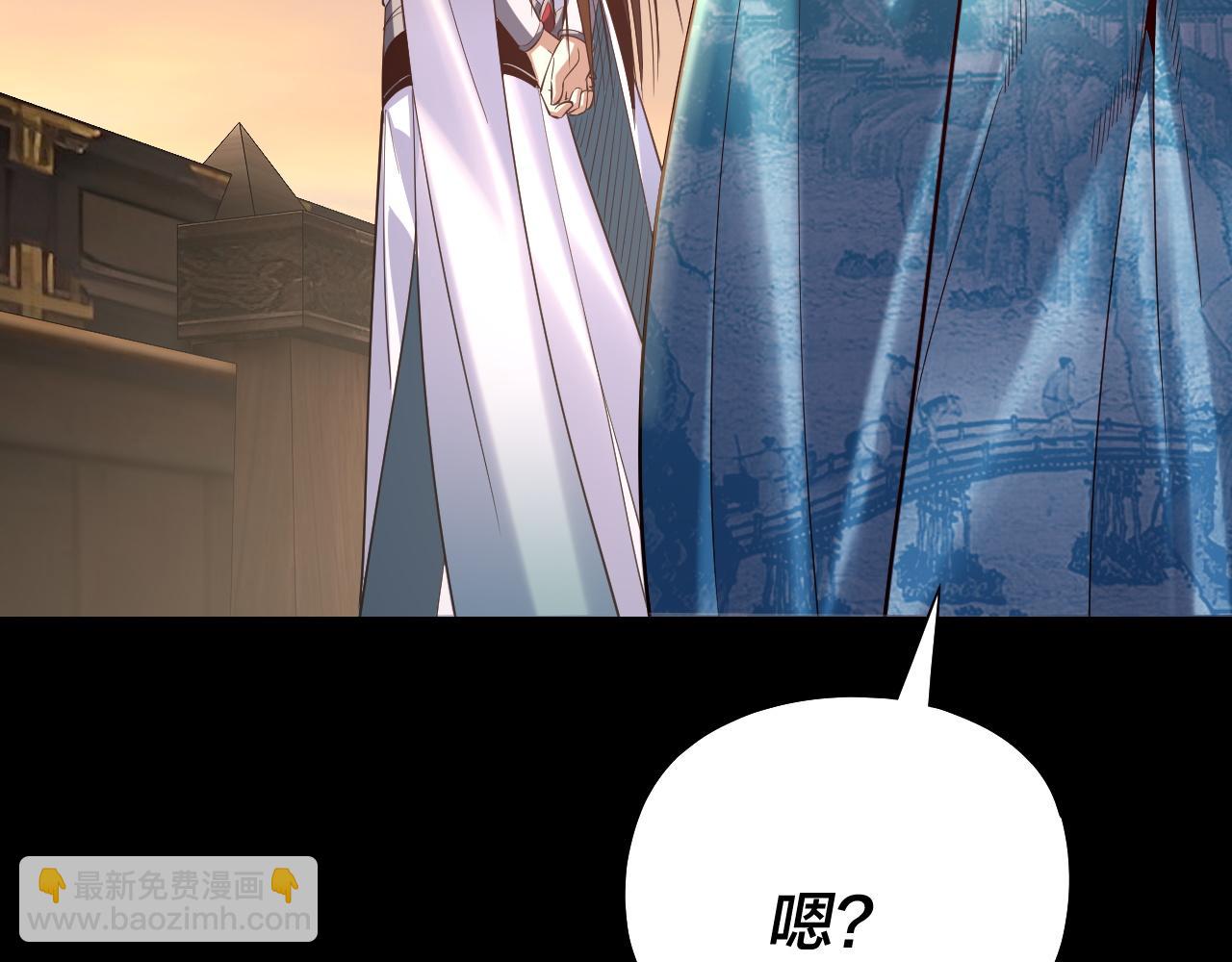 我！天命大反派（隔週雙更） - 第165話 炮灰的歸宿(2/3) - 8