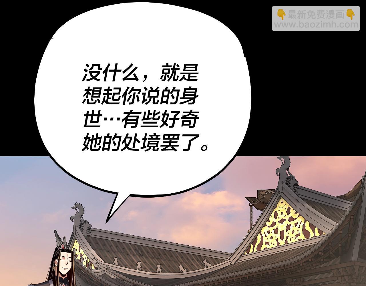我！天命大反派（隔週雙更） - 第165話 炮灰的歸宿(2/3) - 3