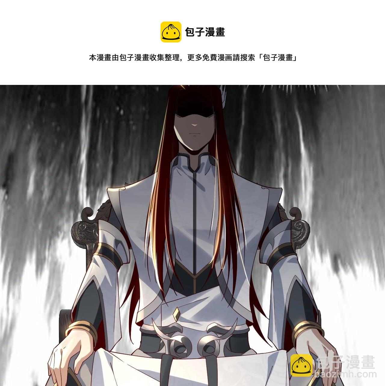 我！天命大反派（隔週雙更） - 第19話 埋下個刺兒(3/3) - 5