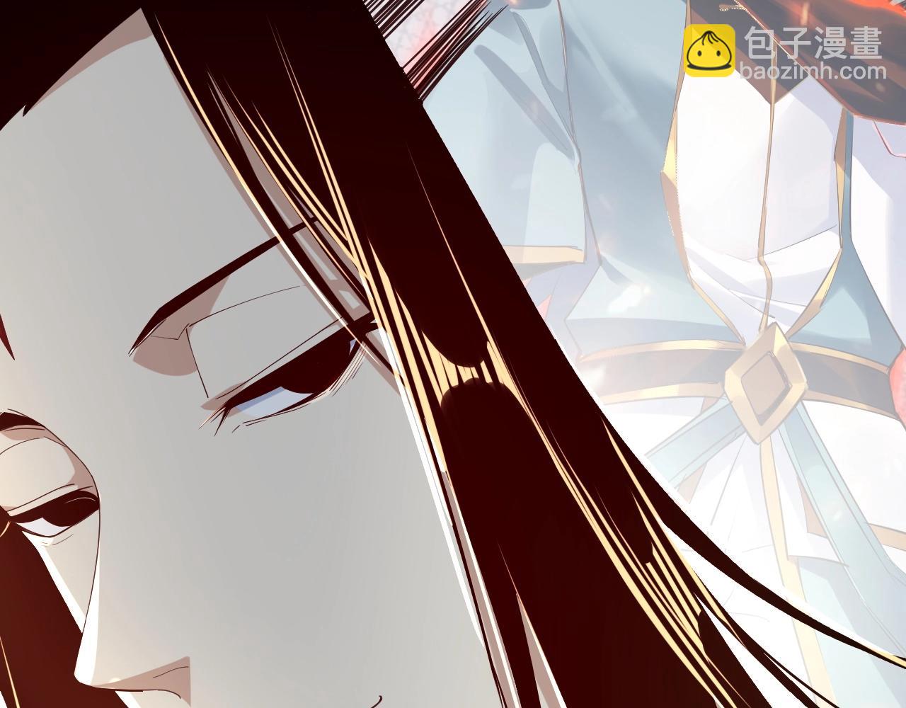 我！天命大反派（隔週雙更） - 第19話 埋下個刺兒(3/3) - 4