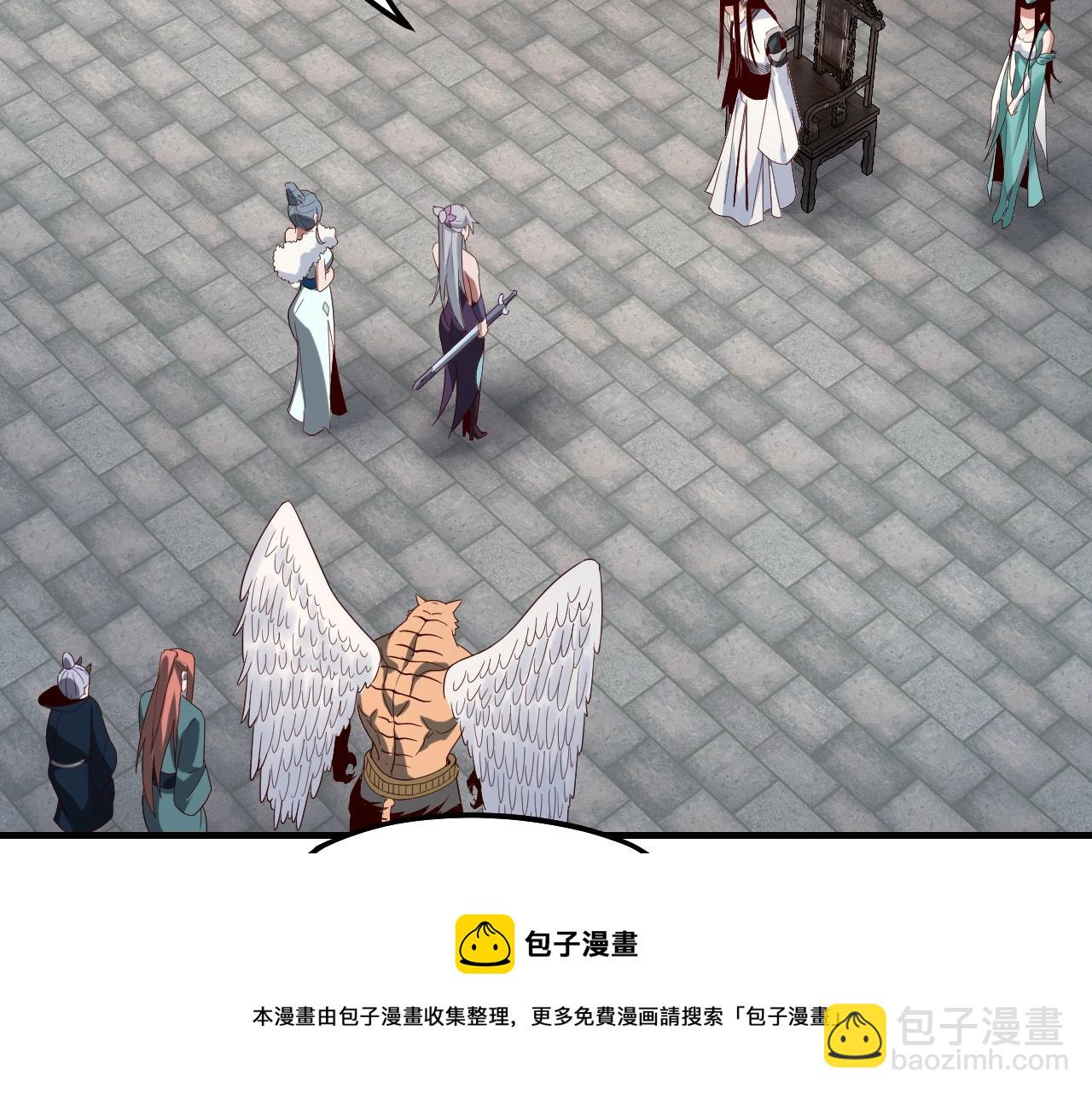 我！天命大反派（隔週雙更） - 第19話 埋下個刺兒(3/3) - 1