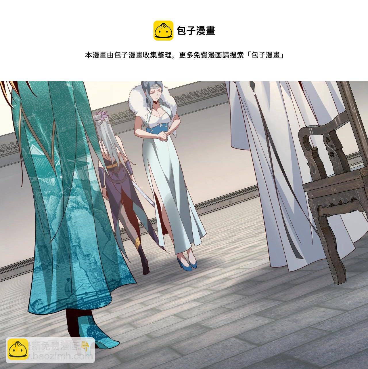 我！天命大反派（隔週雙更） - 第19話 埋下個刺兒(3/3) - 5