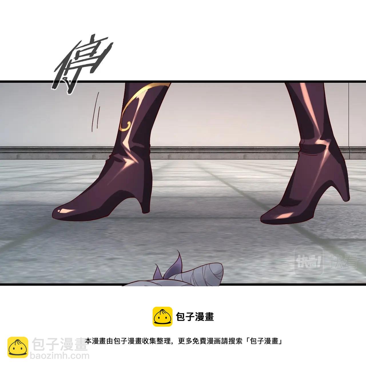 我！天命大反派（隔週雙更） - 第19話 埋下個刺兒(3/3) - 3