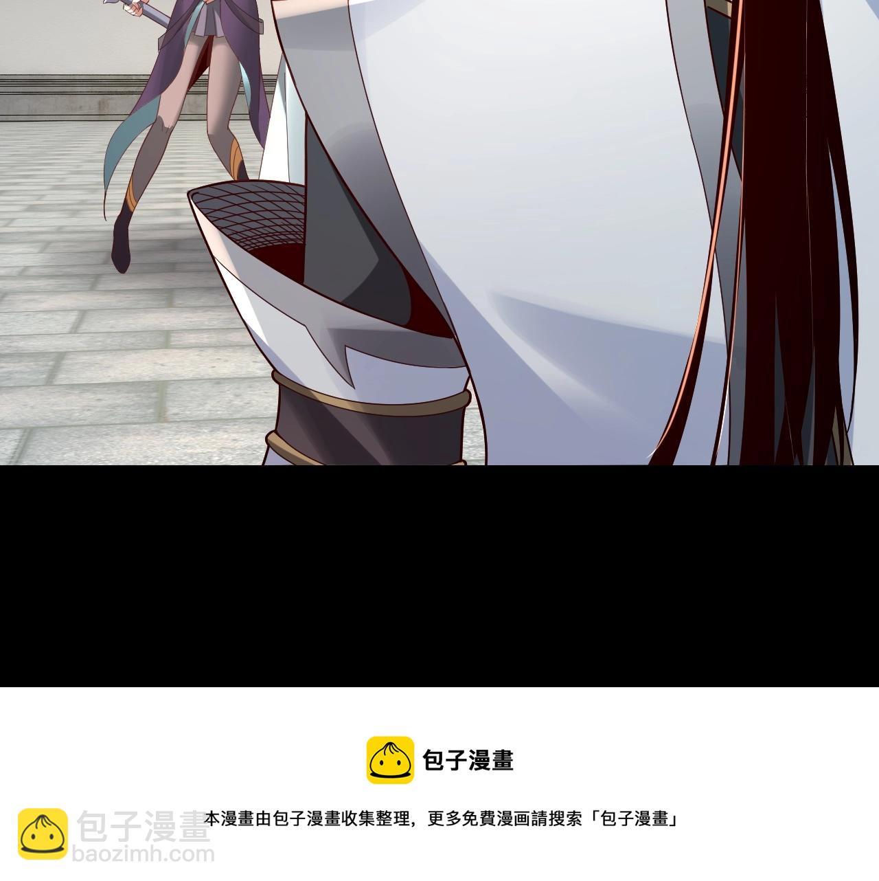 我！天命大反派（隔週雙更） - 第19話 埋下個刺兒(3/3) - 1