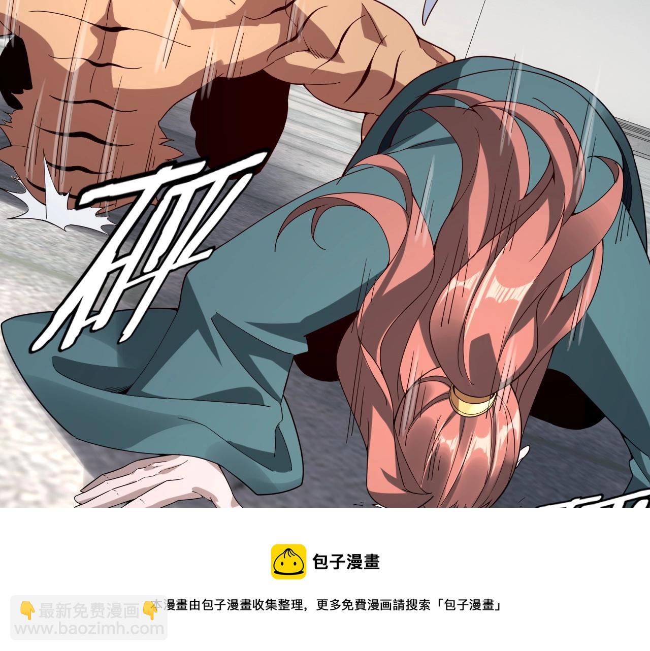 我！天命大反派（隔週雙更） - 第19話 埋下個刺兒(2/3) - 3