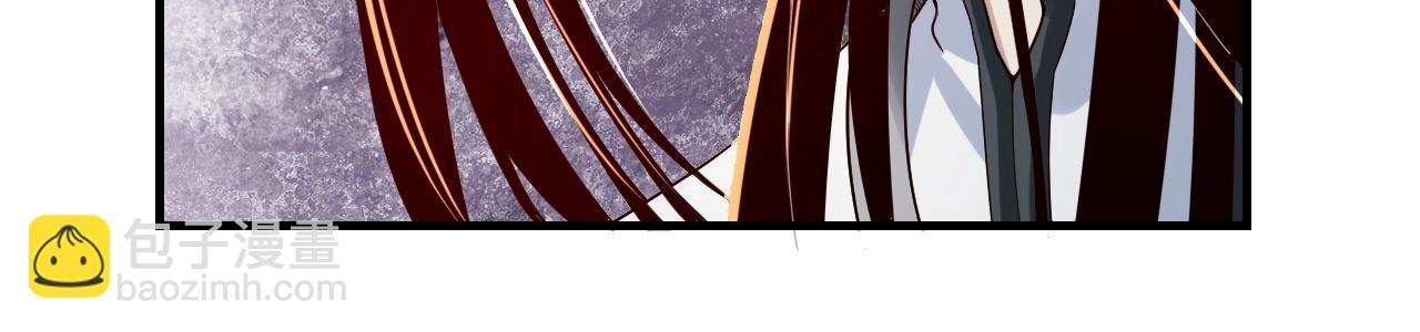 我！天命大反派（隔週雙更） - 第19話 埋下個刺兒(2/3) - 6