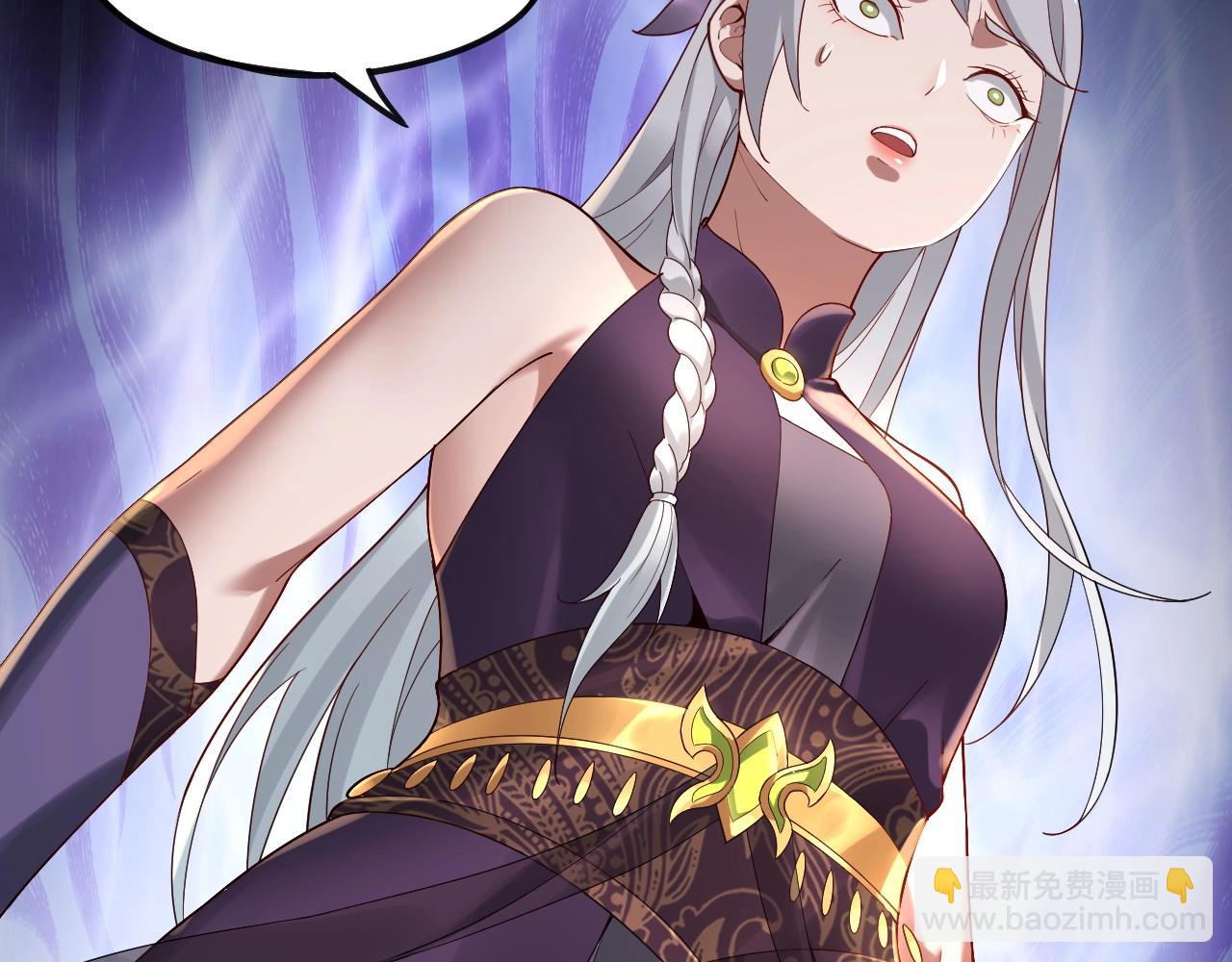 我！天命大反派（隔週雙更） - 第19話 埋下個刺兒(2/3) - 2