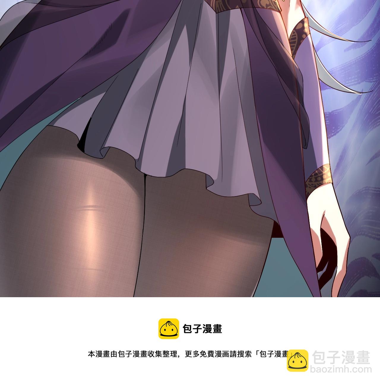 我！天命大反派（隔週雙更） - 第19話 埋下個刺兒(2/3) - 3