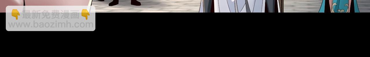 我！天命大反派（隔週雙更） - 第19話 埋下個刺兒(2/3) - 8