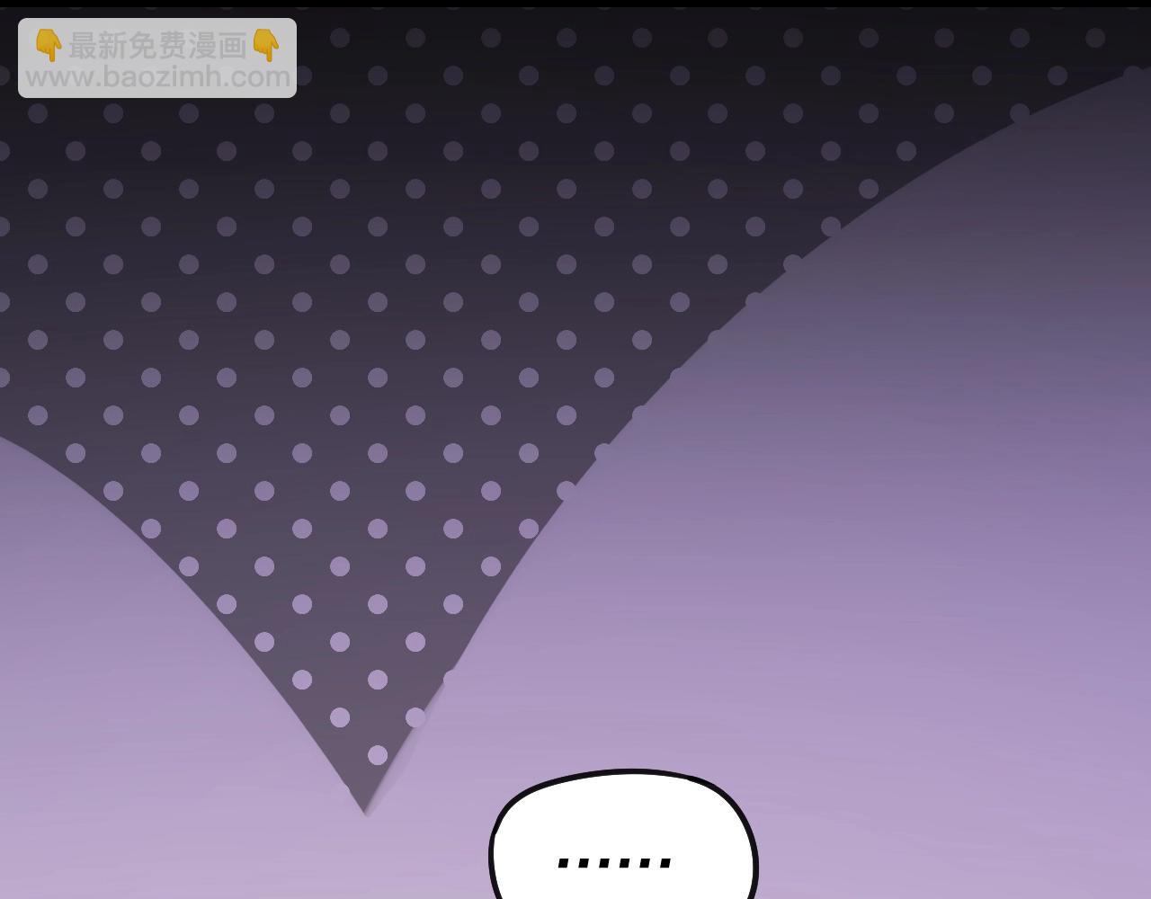 我！天命大反派（隔週雙更） - 第19話 埋下個刺兒(2/3) - 1