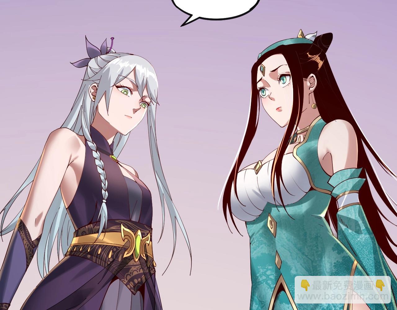 我！天命大反派（隔週雙更） - 第19話 埋下個刺兒(2/3) - 2